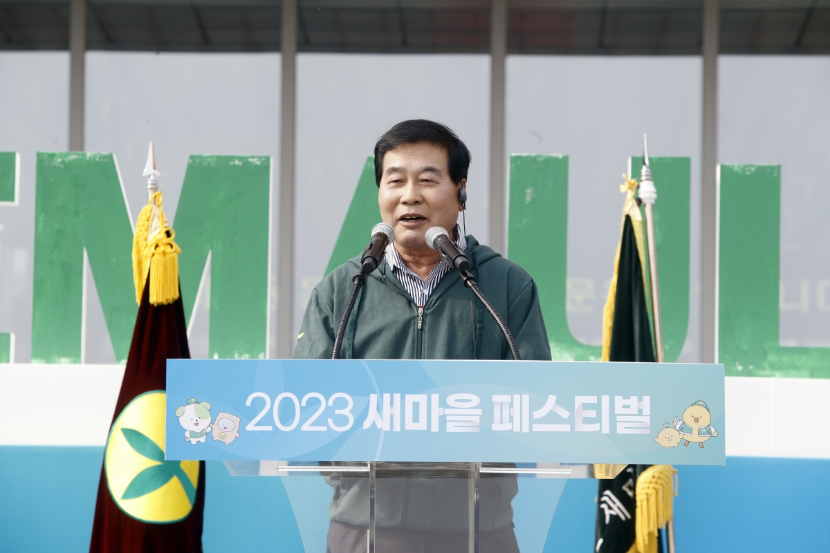 20231104-015[_P7U7821 복사-2023 새마을페스티벌.jpg