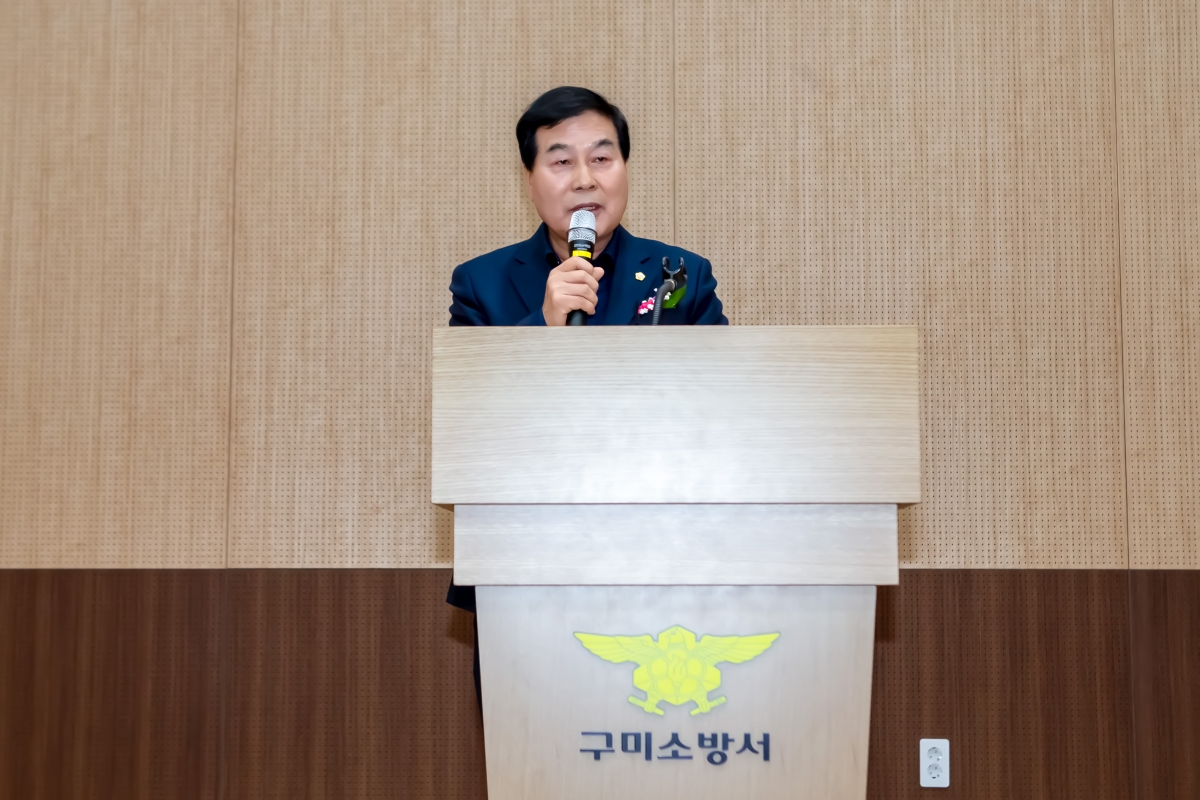 20231109-027[_P7U8109-제61주년 소방의 날 기념식.jpg