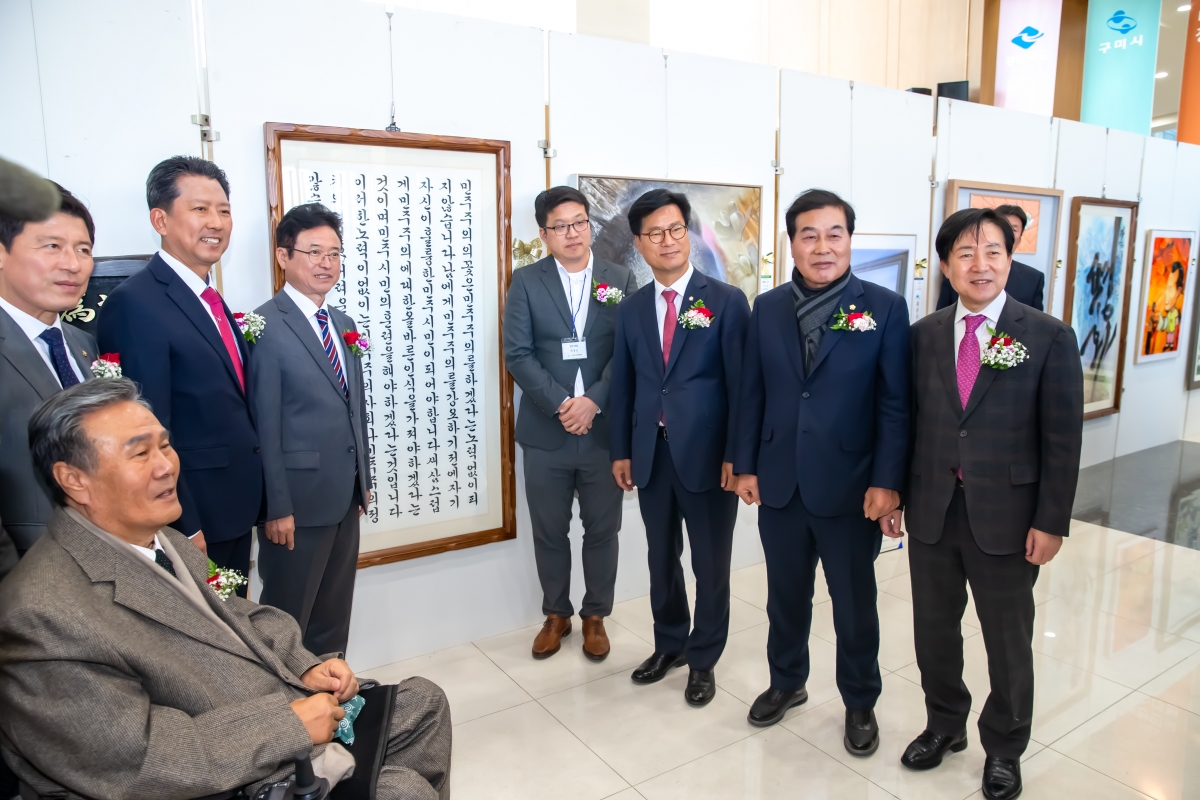 20231114-107[_P7U8919-제24회 대한민국 정수(正修)대전 시상식.jpg