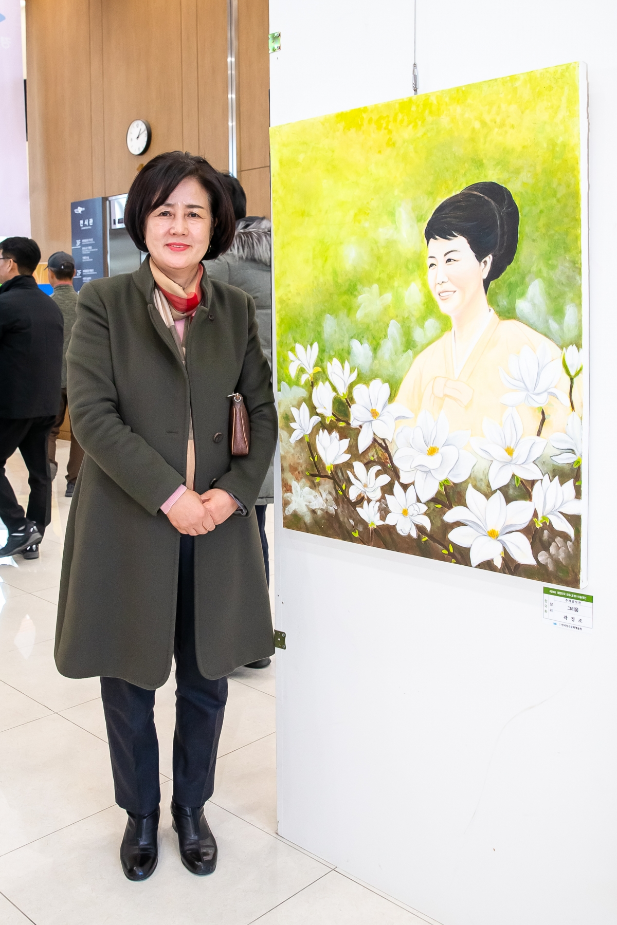 20231114-124[_P7U8836-제24회 대한민국 정수(正修)대전 시상식.jpg