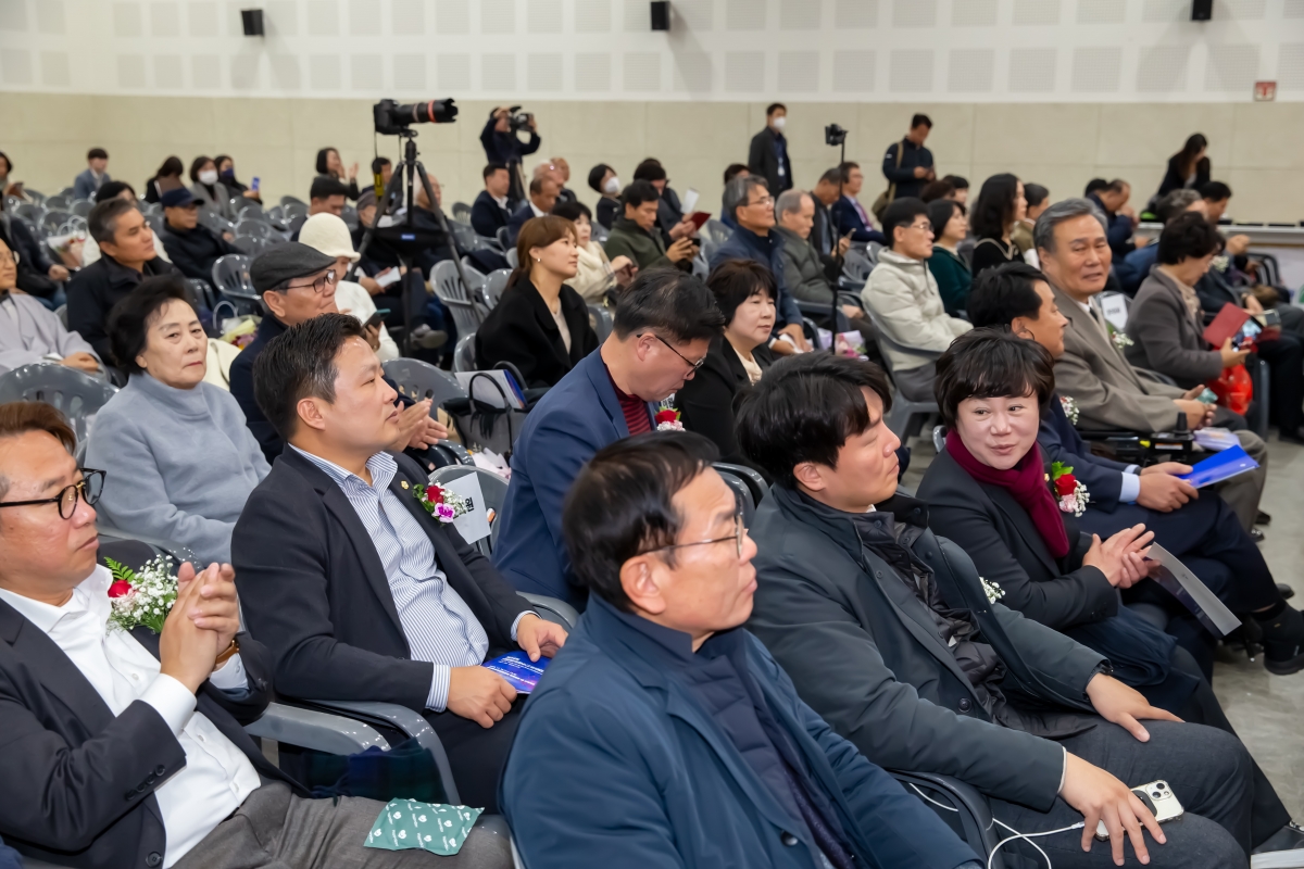 20231114-100[_P7U8897-제24회 대한민국 정수(正修)대전 시상식.jpg