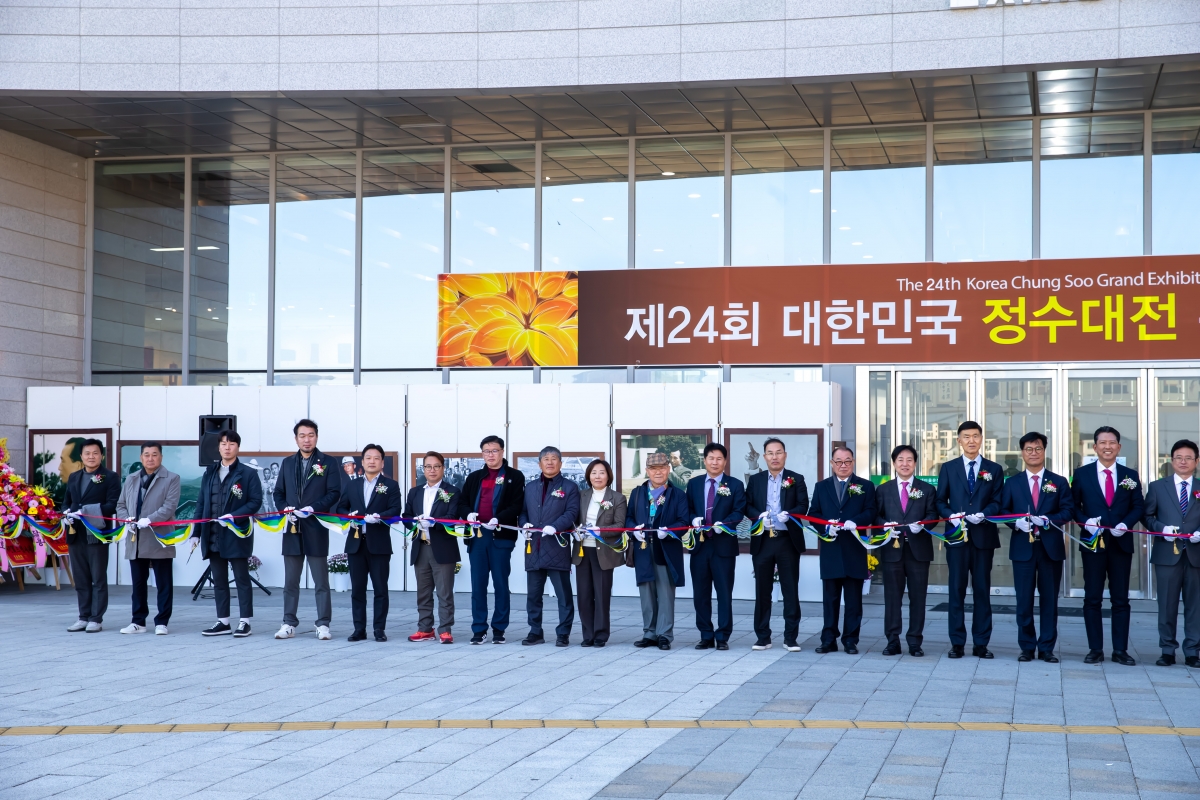 20231114-102[_P7U8902-제24회 대한민국 정수(正修)대전 시상식.jpg