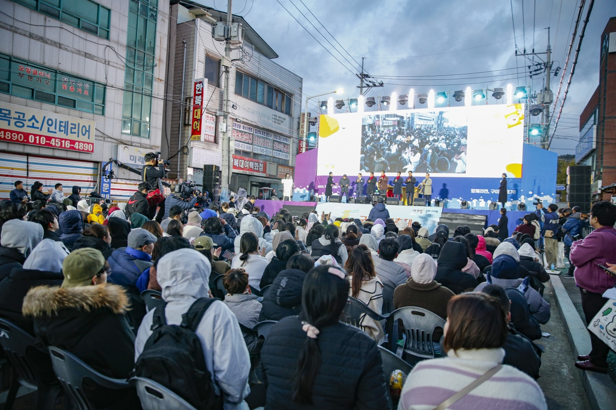 20231117-118[_P7U9292-1-2023 구미라면 축제.jpg