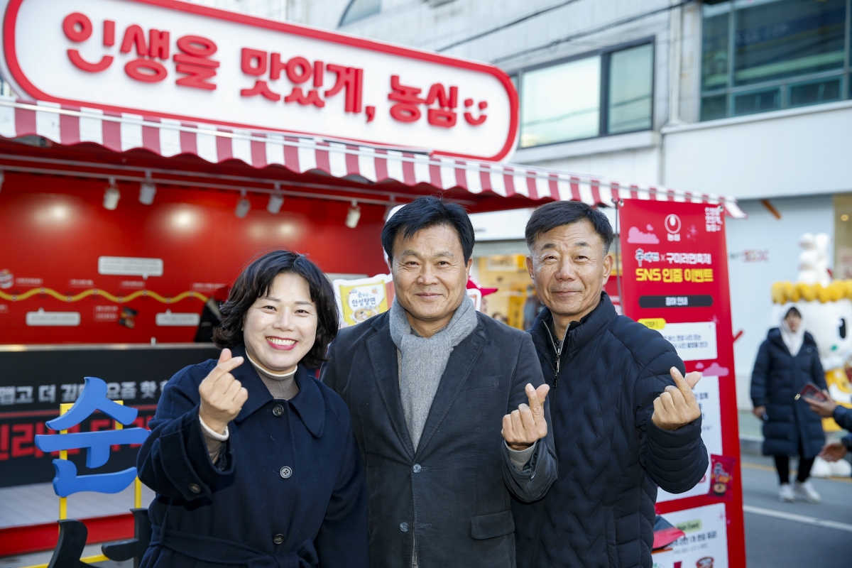 20231117-095[_P7U9232-1-2023 구미라면 축제.jpg
