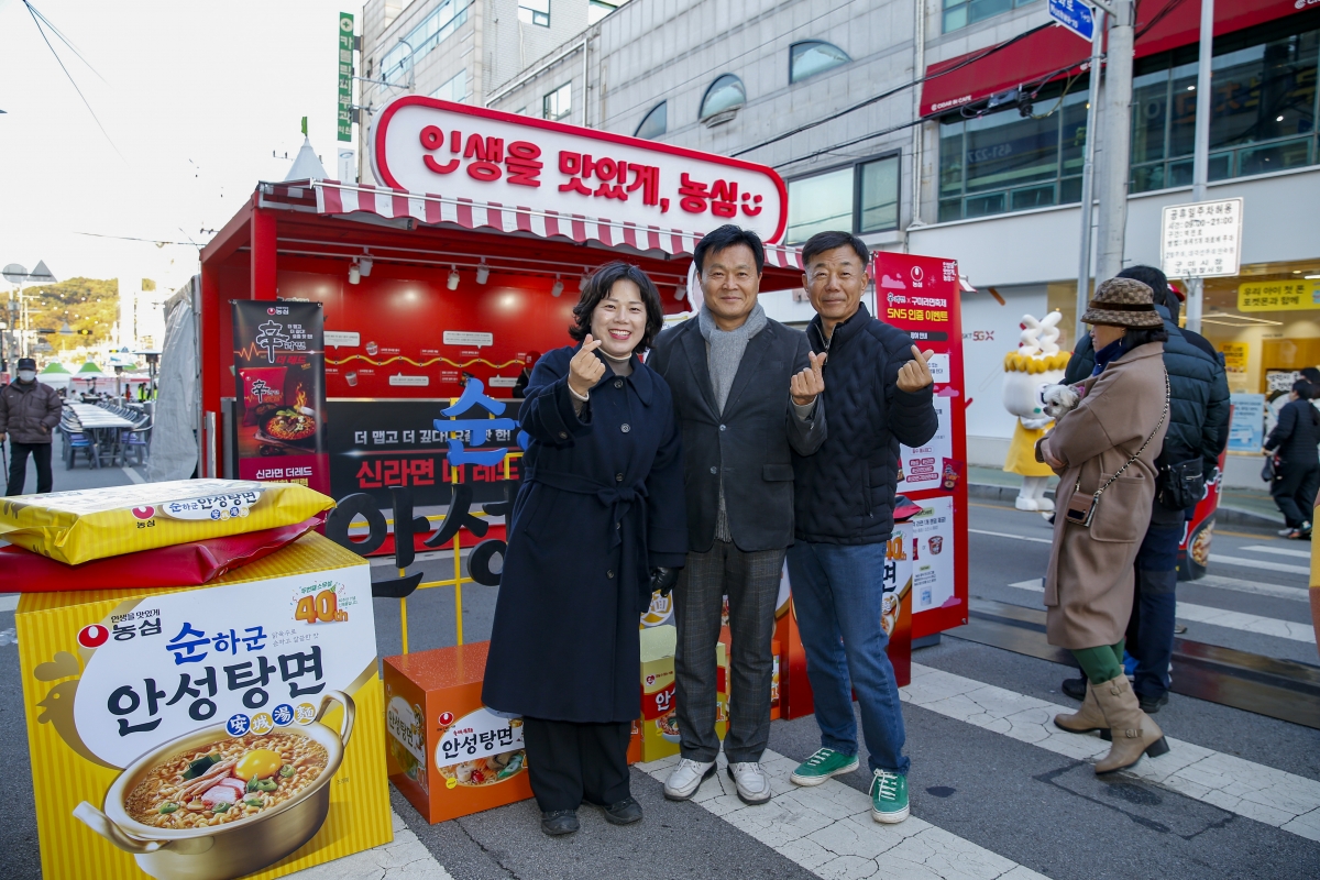 20231117-096[_P7U9233-1-2023 구미라면 축제.jpg