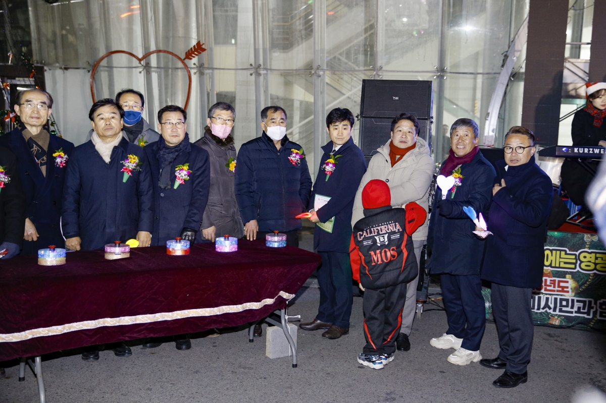 20231118-034[_P7U9417 복사-2023년 시민화합 성탄트리 점등식.jpg