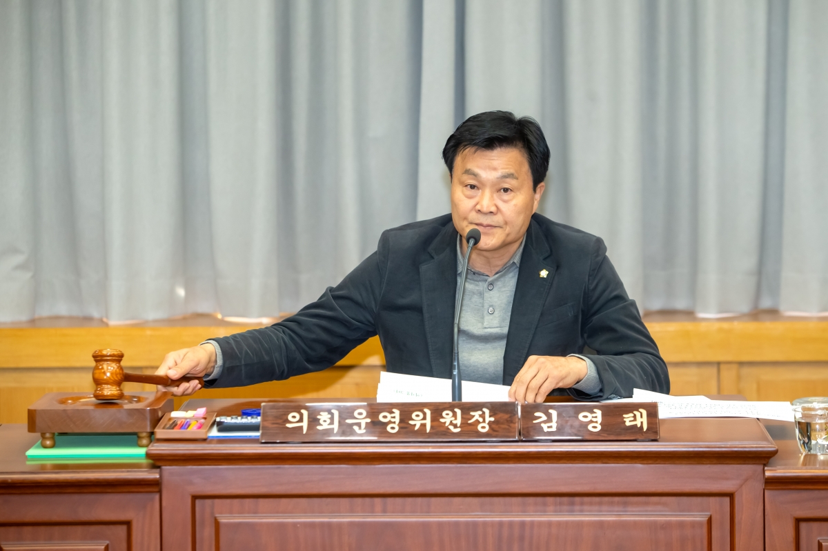 20231120-001[_P7U9467-폐회중 의회운영위원회 활동.jpg