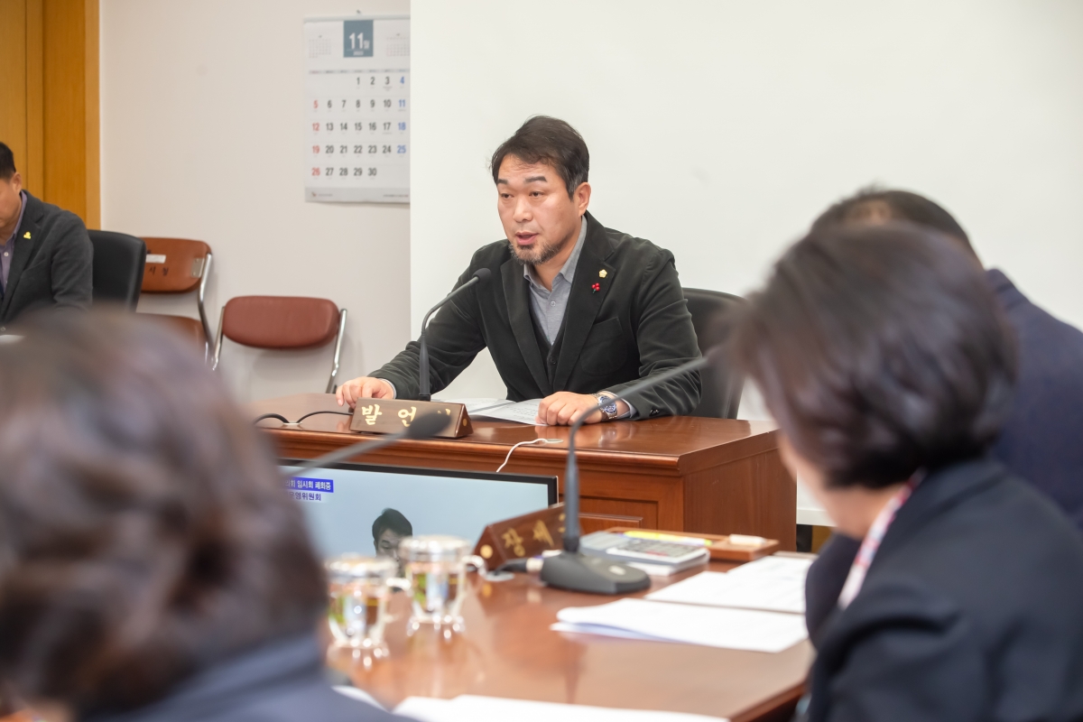 20231120-008[_P7U9488-폐회중 의회운영위원회 활동.jpg