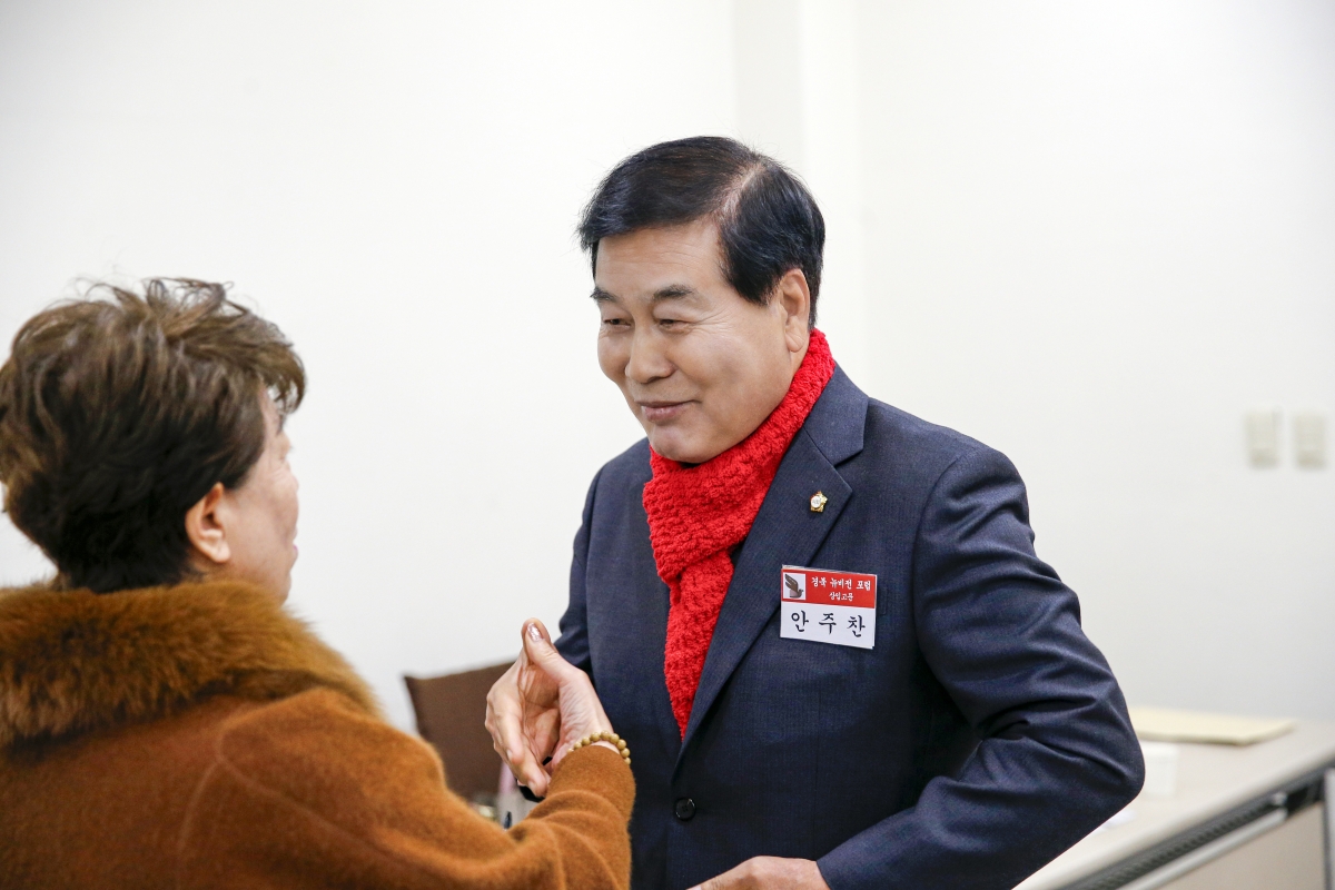 20231119-001[_P7U9444 복사-경북뉴비전포럼 창립1주년 기념 명사초청특강.jpg