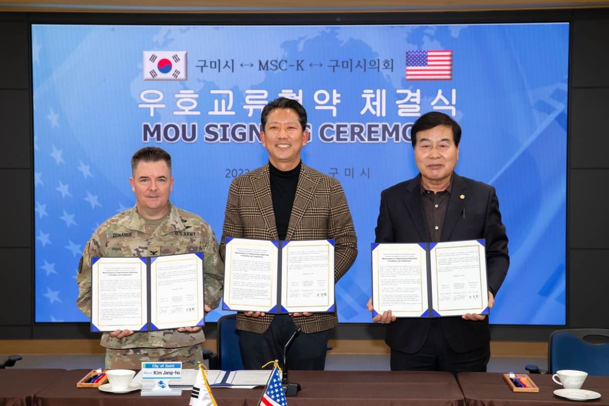 20231120-026[_P7U9607-구미시 주한미군 498전투지원부대 구미시의회 상호교류 협약 체결식.jpg