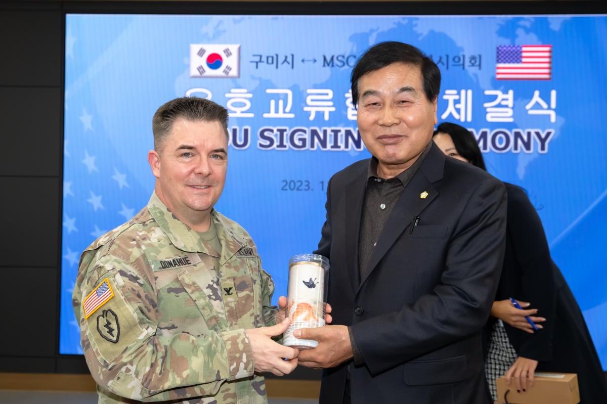20231120-033[_P7U9638-구미시 주한미군 498전투지원부대 구미시의회 상호교류 협약 체결식.jpg