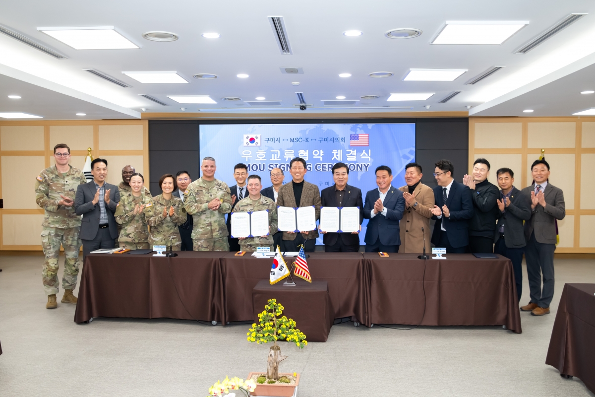 20231120-028[_P7U9617-구미시 주한미군 498전투지원부대 구미시의회 상호교류 협약 체결식.jpg
