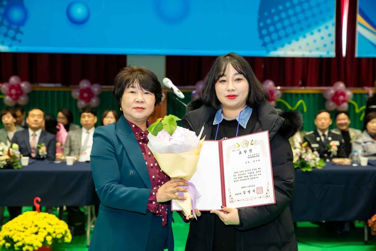 20231121-040[_P7U9853-구미시 학교운영위원장협의회 2023 학부모 연수회 및 화합 체육대회.jpg