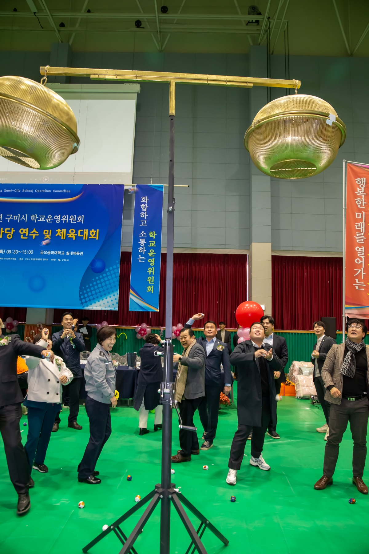 20231121-079[_P7U9940-구미시 학교운영위원장협의회 2023 학부모 연수회 및 화합 체육대회.jpg