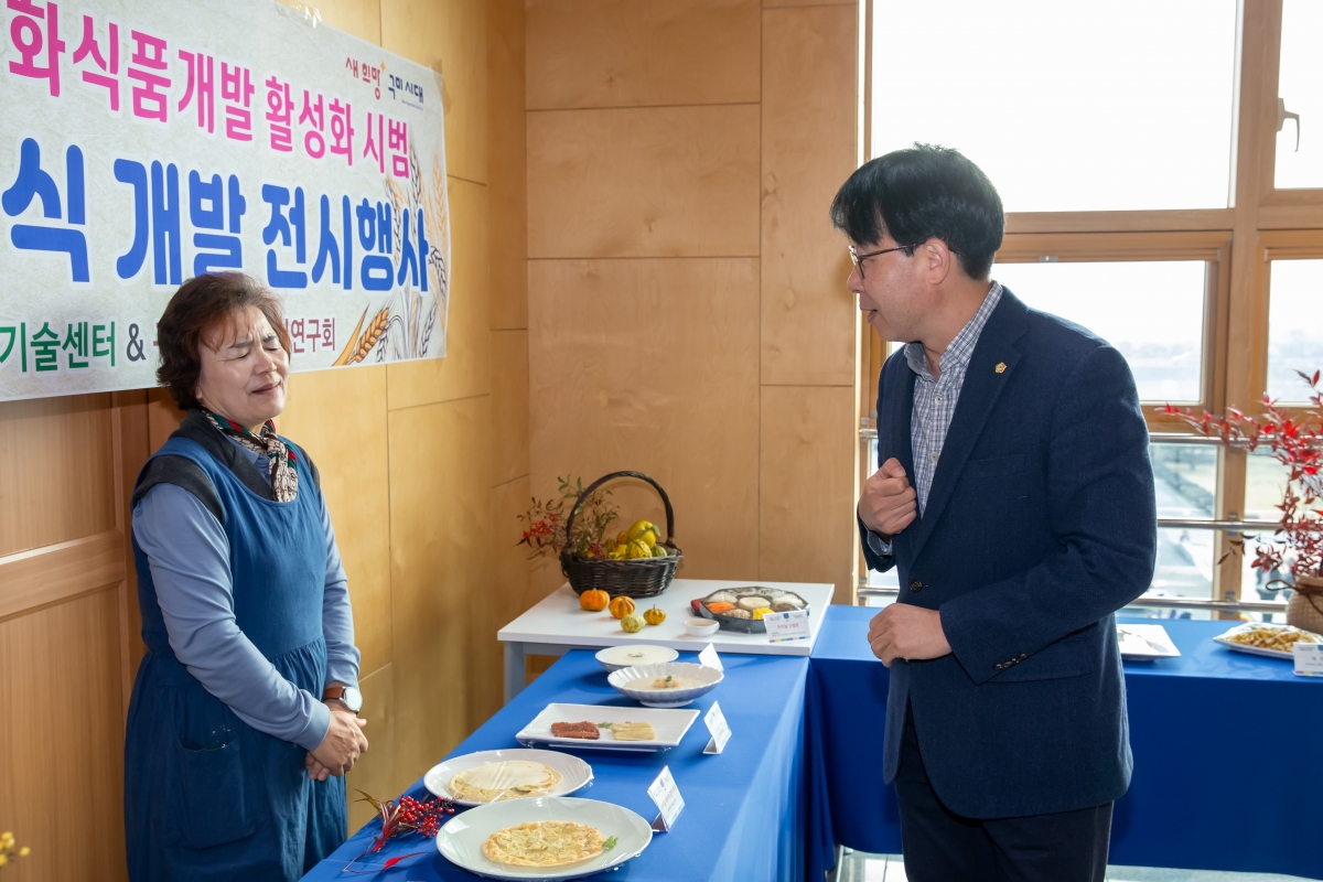 20231123-004[_P7U0228-제28회 농업인의 날 기념행사.jpg