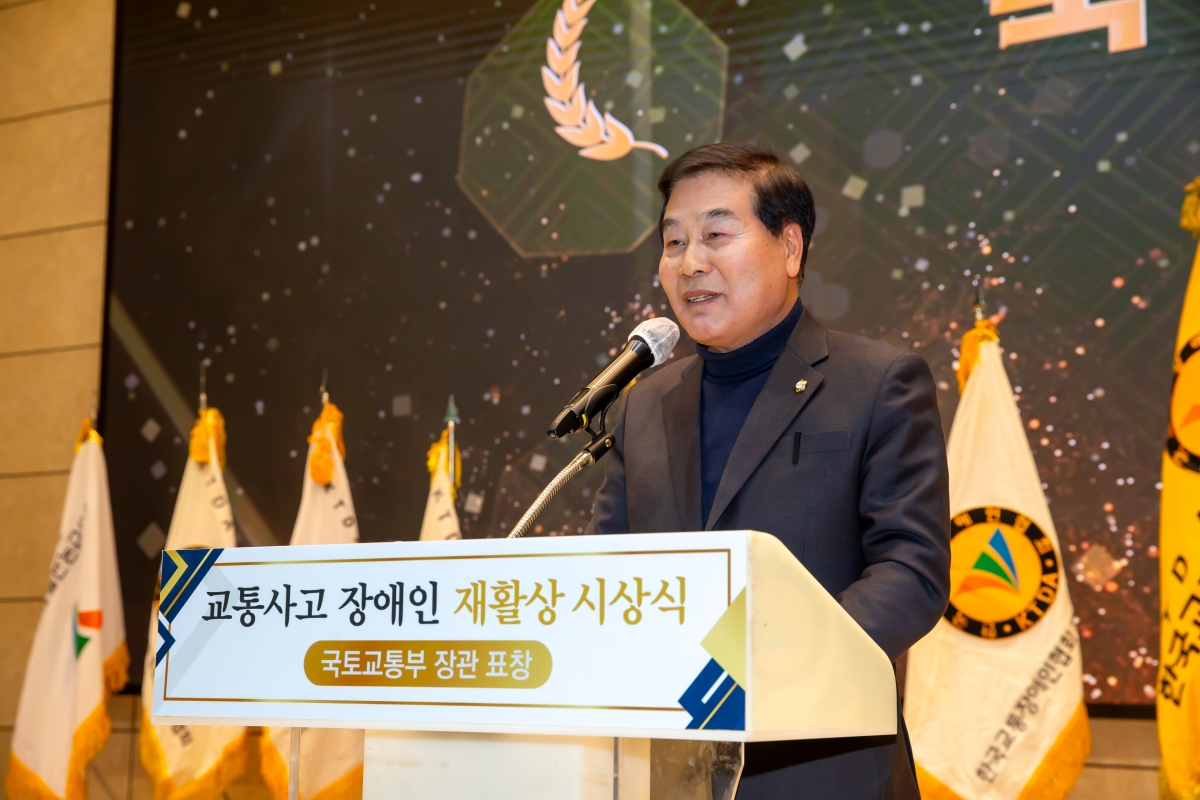 20231124-014[_P7U0321-2023 교통사고 장애인 재활상 시상식.jpg