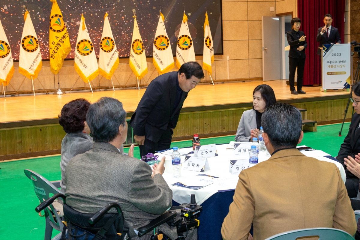 20231124-008[_P7U0305-2023 교통사고 장애인 재활상 시상식.jpg
