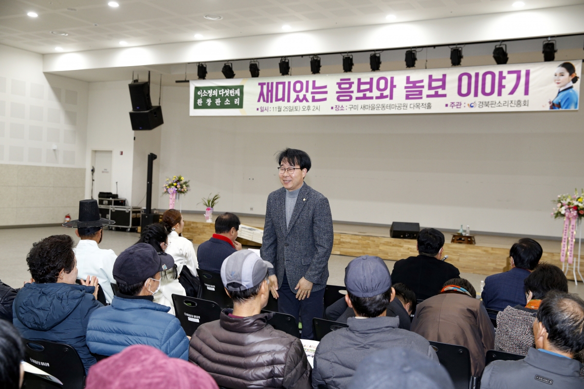 20231125-025[_P7U0576 복사-이소정 다섯번째 완창판소리 재미있는 흥보와 놀부 이야기.jpg