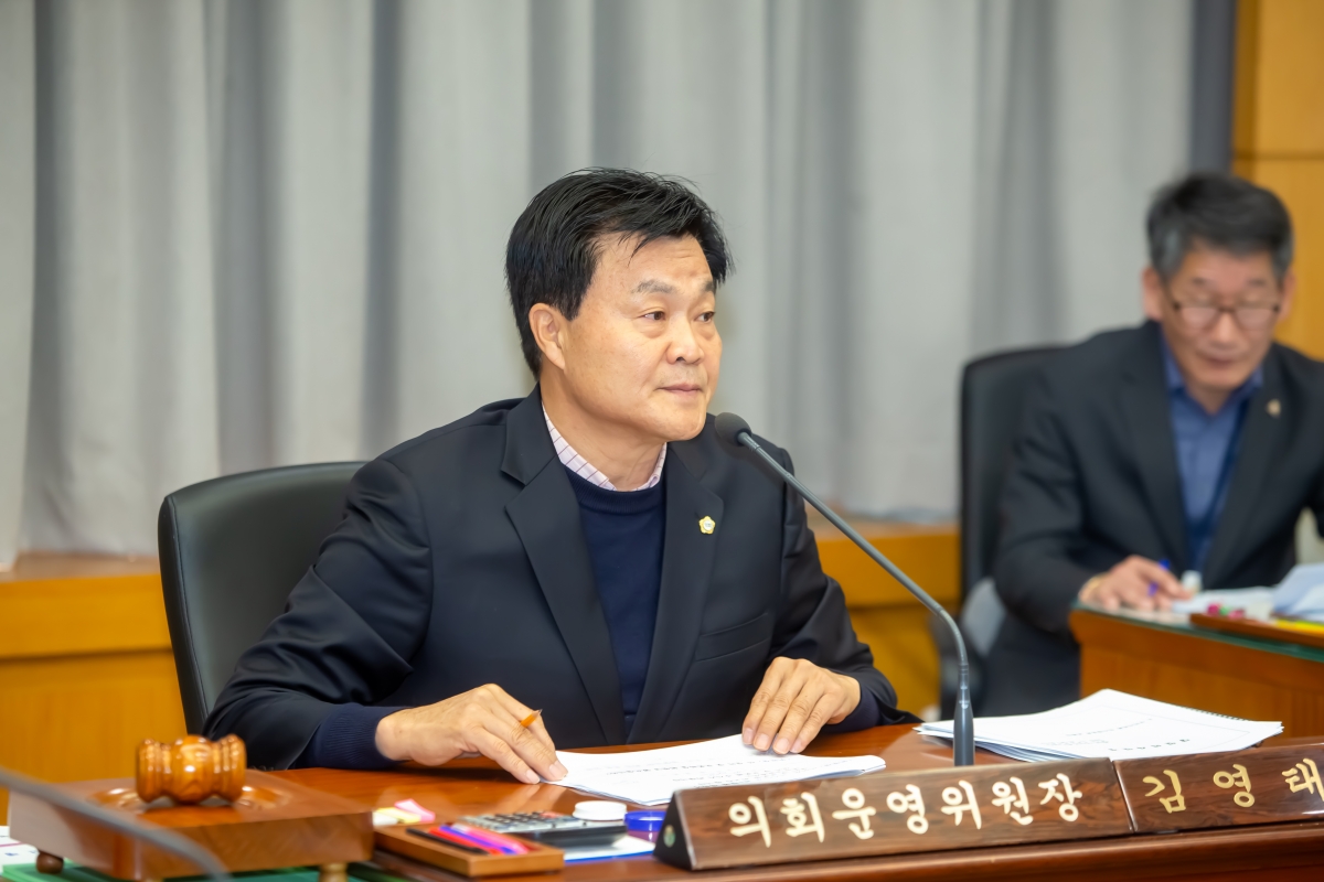 20231128-005[_P7U0729-제272회 제2차 정례회시 의회운영위원회 조례안 심사활동.jpg