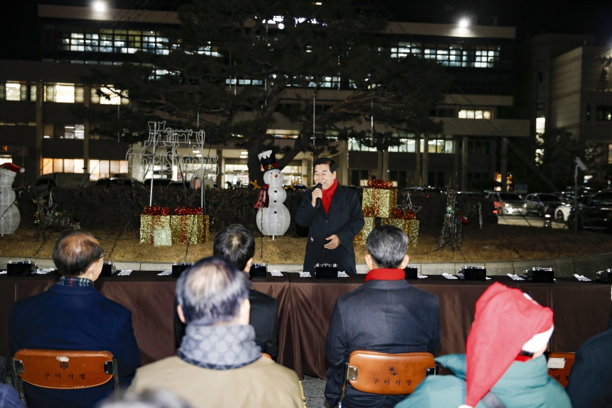 20231128-141[_P7U1076 복사-시청 원형화단 트리 점등식.jpg