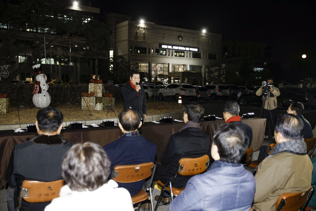 20231128-142[_P7U1078 복사-시청 원형화단 트리 점등식.jpg