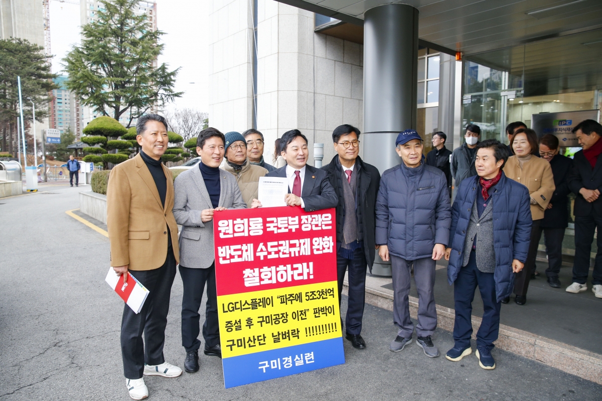 20231129-047[_P7U1286-1-원희룡 국토교통부 장관 초청 기업인 간담회.jpg