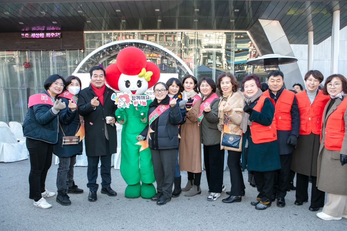 20231201-002[IMG_8143-희망 2024 나눔캠페인 사랑의 온도탑 제막식.jpg