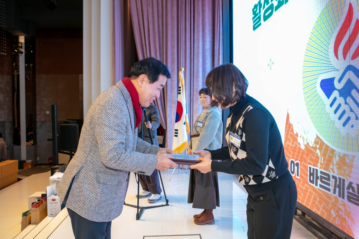 20231201-041[IMG_8485-바르게살기운동 활성화연수 및 평가대회.jpg