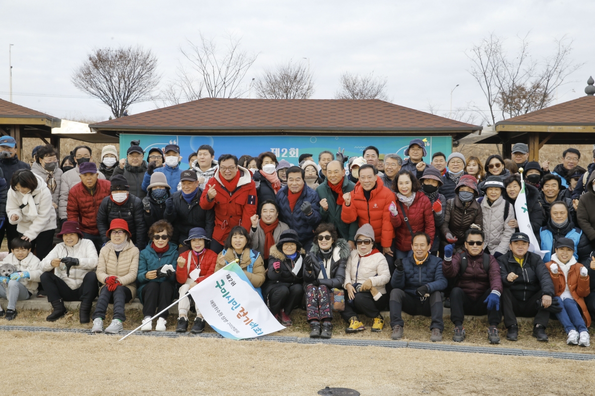 20231202-022[_P7U1527-1-구미 국가정원 기원 제2회 구미시민 걷기 행사.jpg