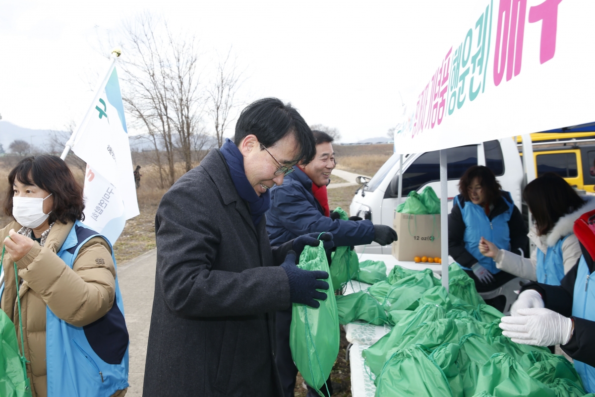 20231202-028[_P7U1542-1-구미 국가정원 기원 제2회 구미시민 걷기 행사.jpg