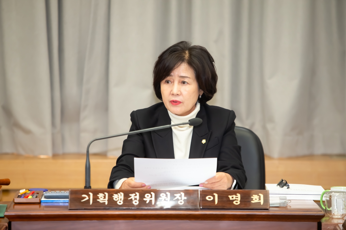 20231128-021[_P7U0781-제272회 제2차 정례회시 기획행정위원회 조례안 심사활동.jpg