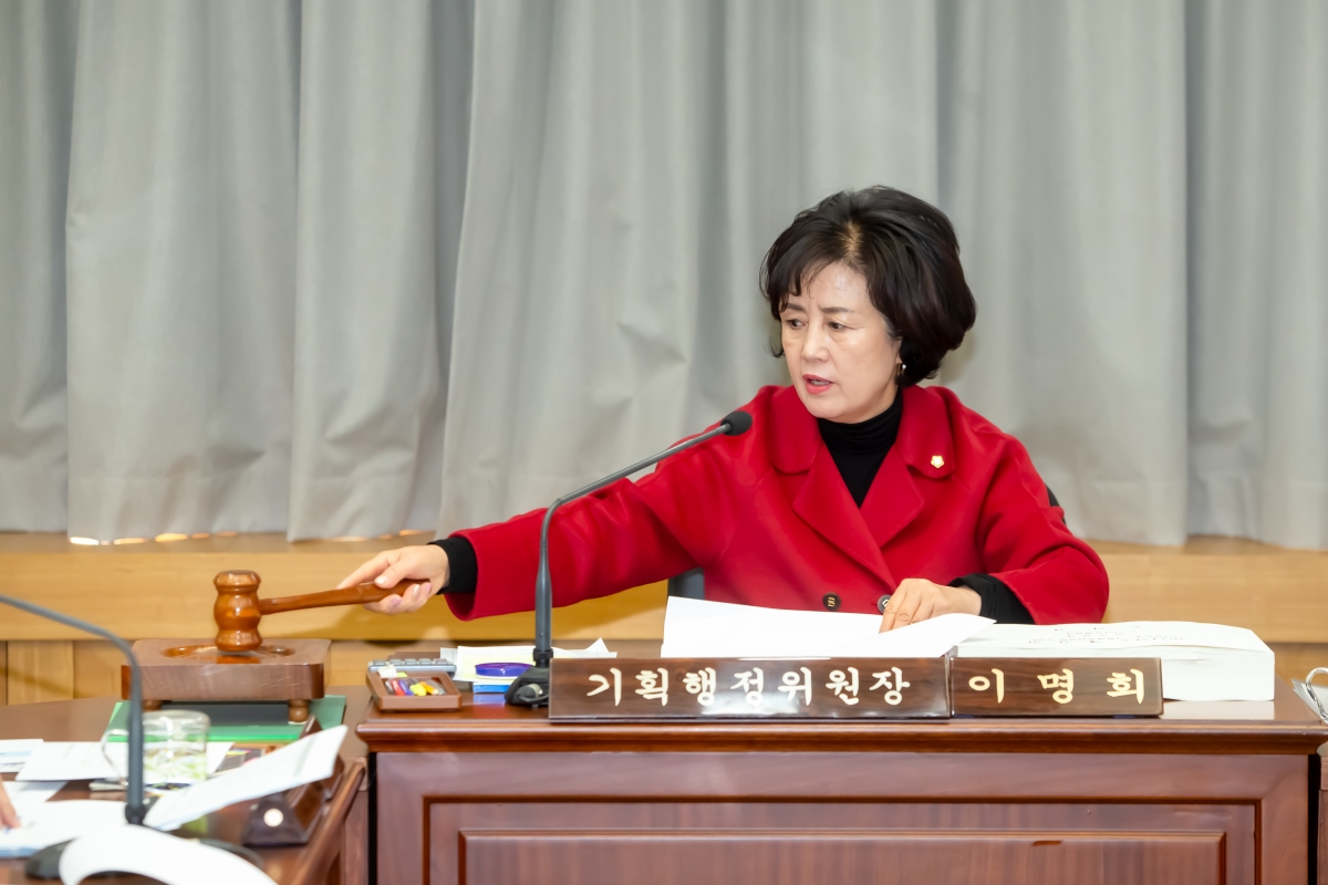 20231130-001[_P7U1392-제272회 제2차 정례회 기획행정위원회 소관 2024년도 예산안 및 기금운용계획안 예비심사 활동.jpg