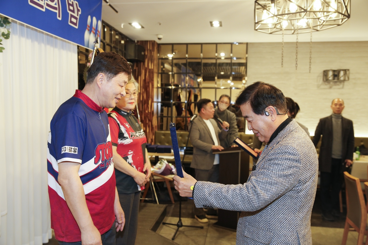 20231203-006[_P7U1787-1-2023 구미시장기 볼링대회 시상식 및 볼링 가족의 밤.jpg