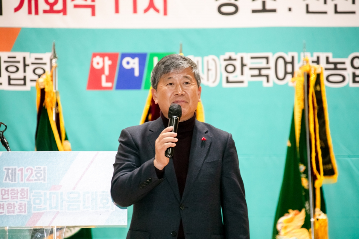 20231206-098[IMG_8812-제12회 농업경영인구미시연합회 한마음 대회.jpg