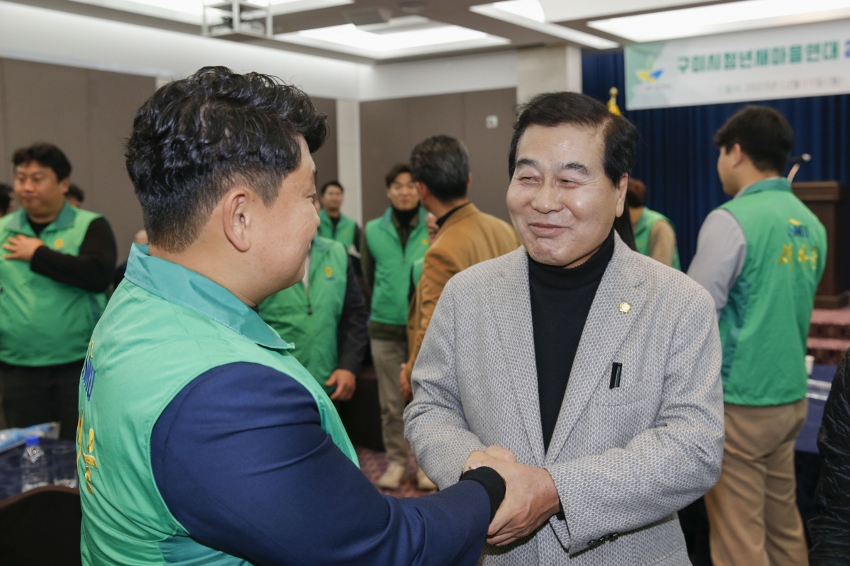 20231211-017[_P7U2821-1-2023 구미시청년새마을연대 정기총회.jpg
