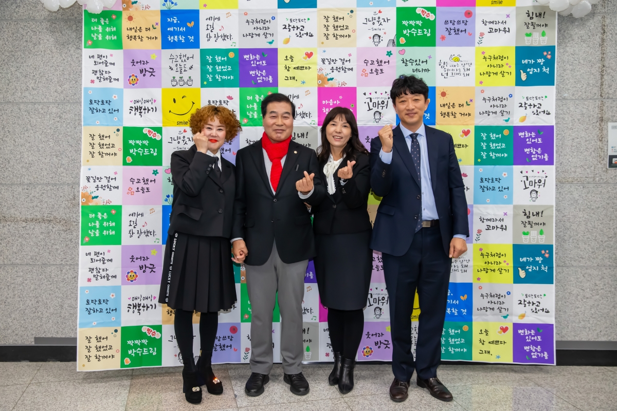 20231213-124[_P7U3265-2023 구미시어린이집 연합회 보육발전 유공 표창 및 보육교직원 힐링 교육.jpg