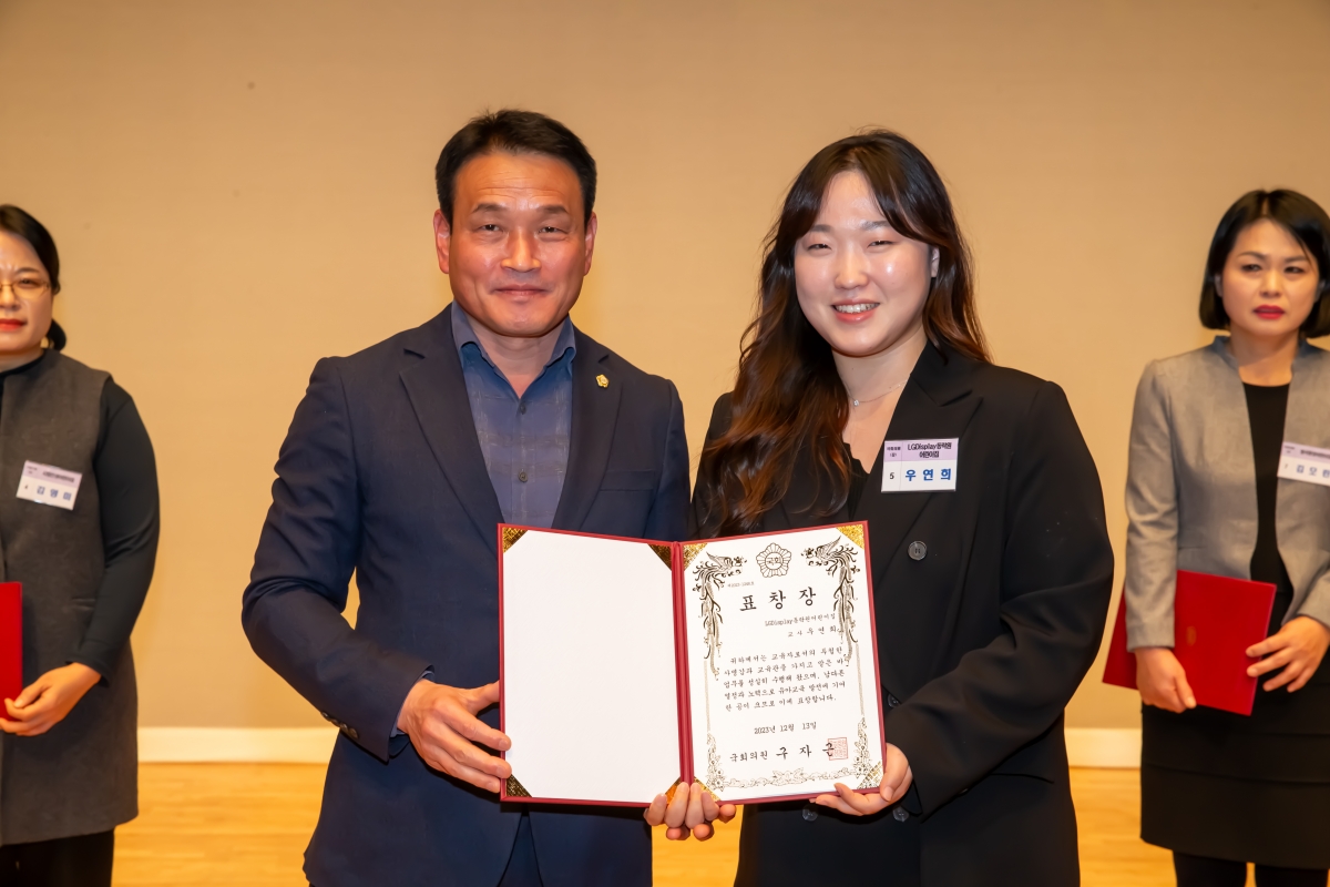 20231213-099[_P7U3193-2023 구미시어린이집 연합회 보육발전 유공 표창 및 보육교직원 힐링 교육.jpg