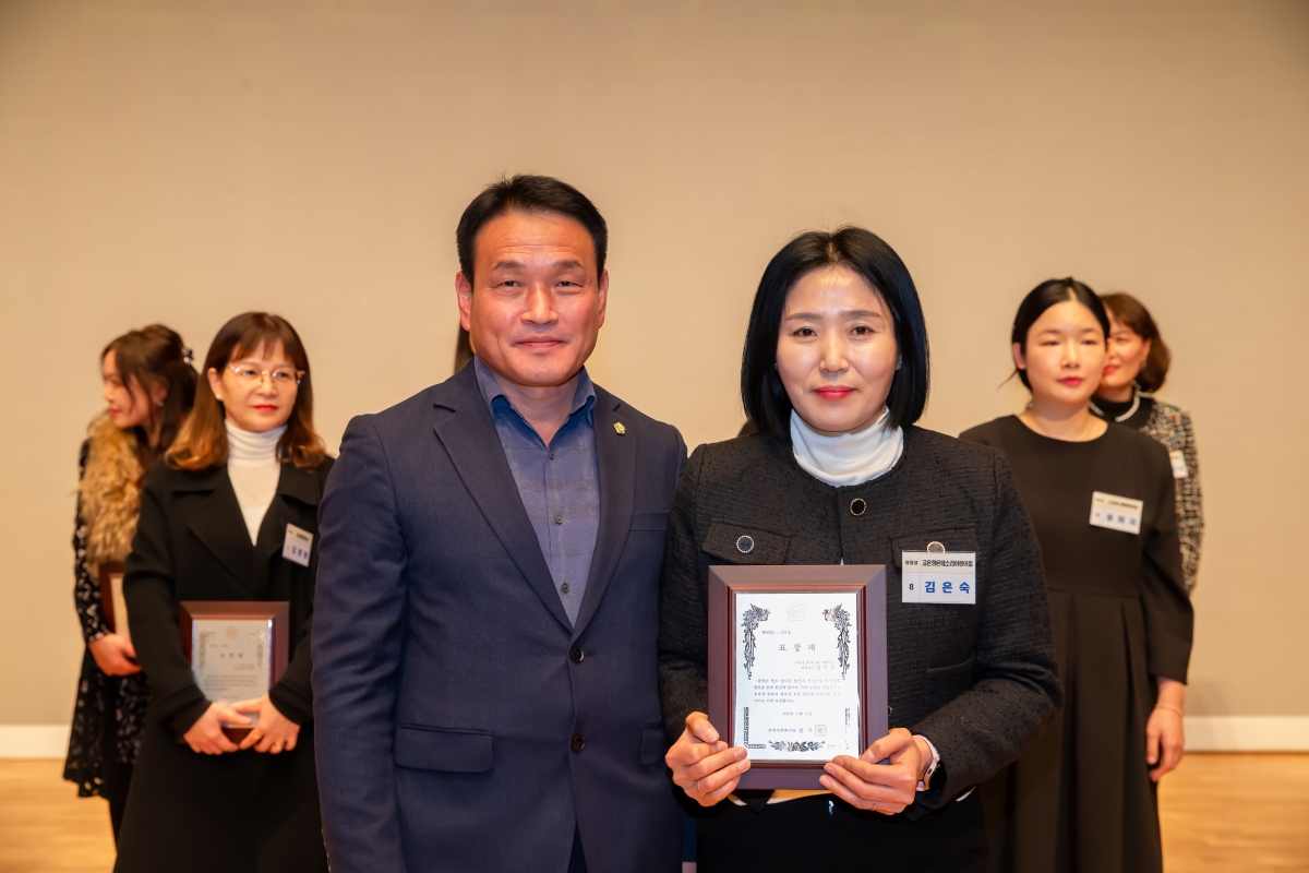 20231213-106[_P7U3212-2023 구미시어린이집 연합회 보육발전 유공 표창 및 보육교직원 힐링 교육.jpg