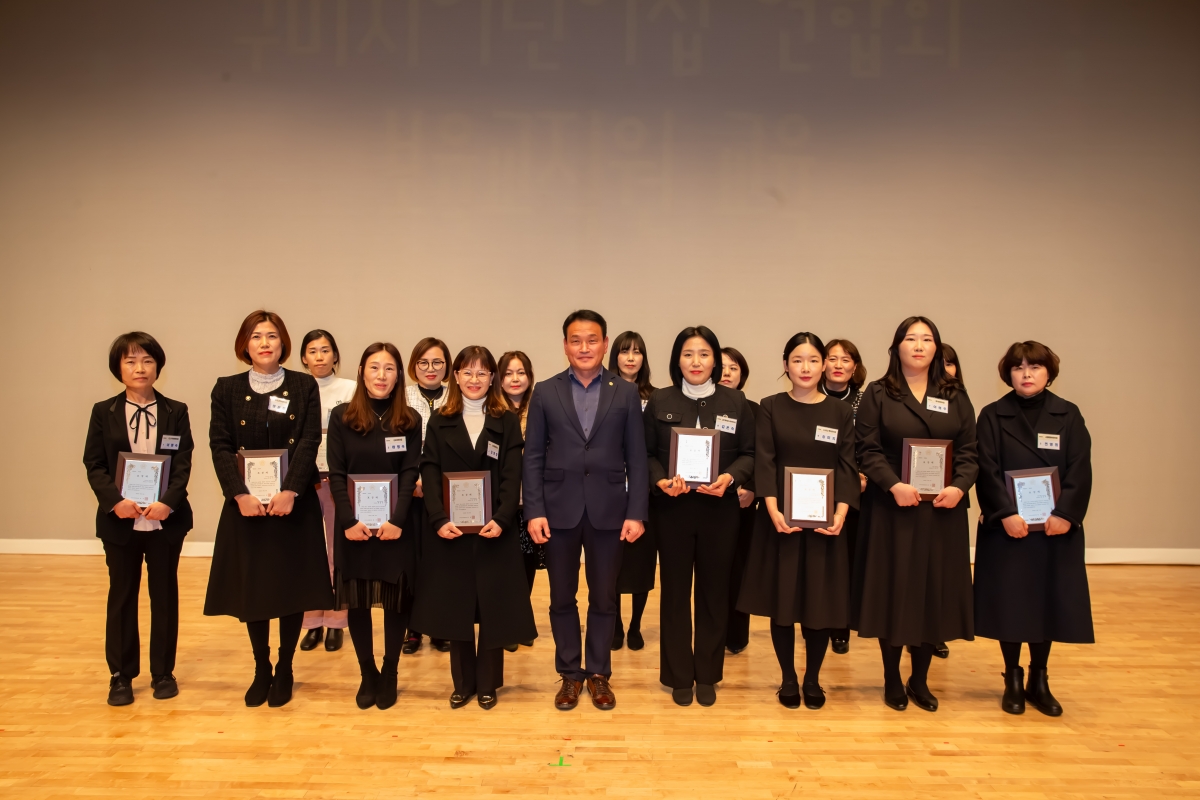 20231213-107[_P7U3214-2023 구미시어린이집 연합회 보육발전 유공 표창 및 보육교직원 힐링 교육.jpg