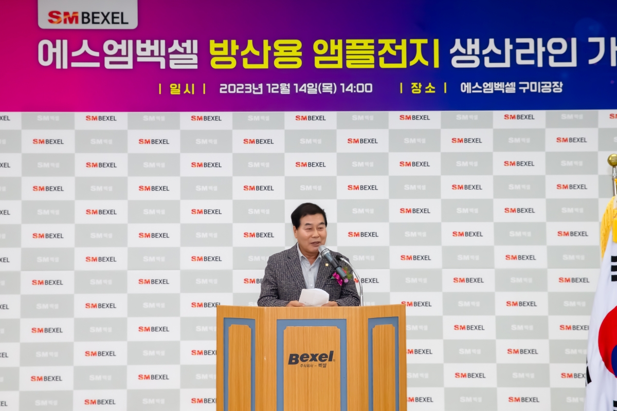20231214-009[_P7U3296-SM벡셀 방산용 앰플전지 생산라인 가동식.jpg