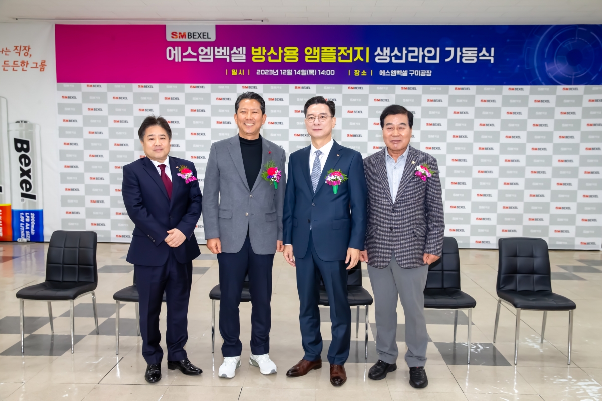 20231214-027[_P7U3368-SM벡셀 방산용 앰플전지 생산라인 가동식.jpg