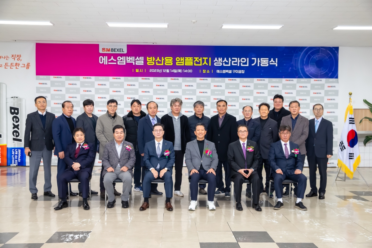 20231214-023[_P7U3348-SM벡셀 방산용 앰플전지 생산라인 가동식.jpg