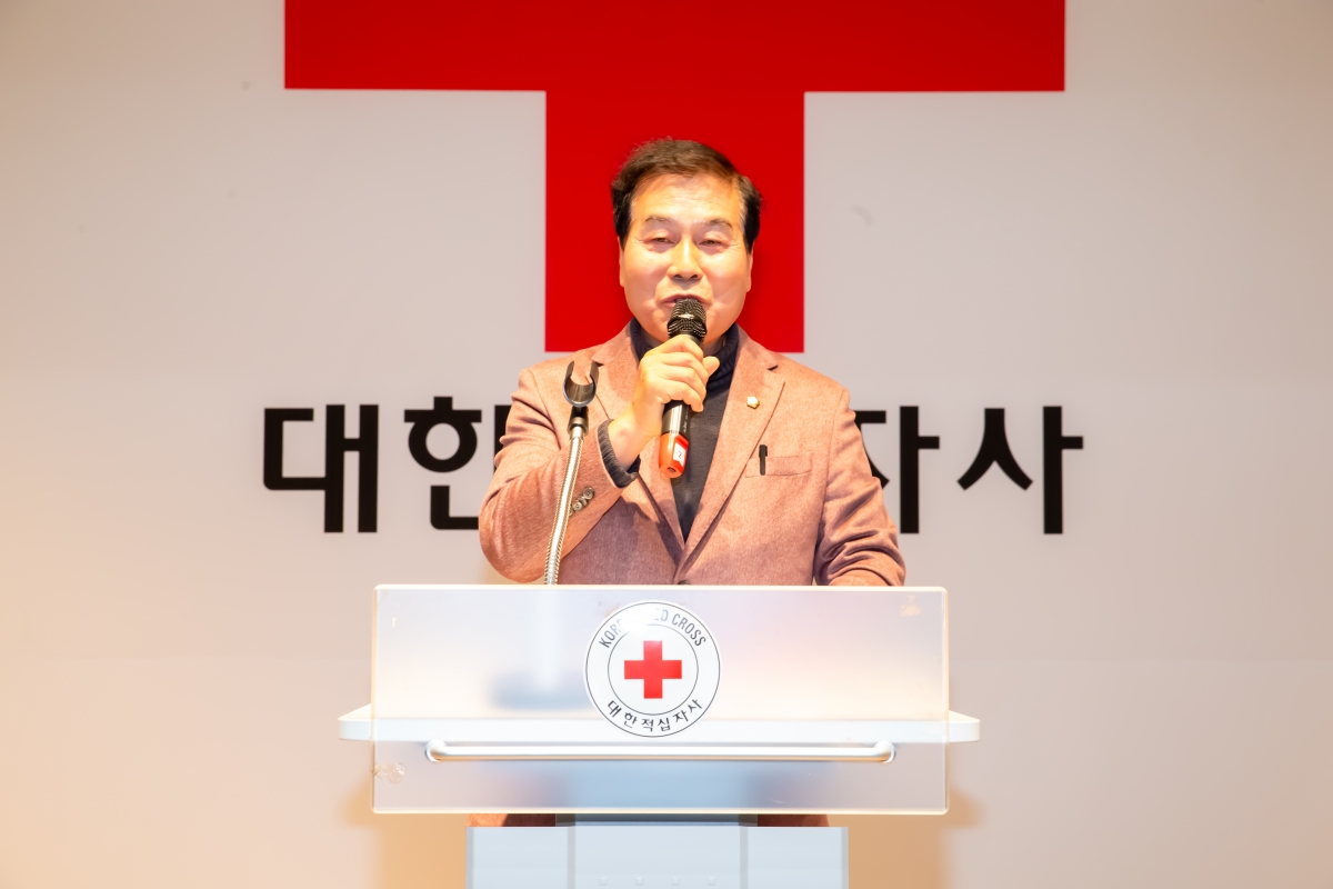 20231220-011[_P7U3683-2023 적십자 구미시지구협의회 봉사원 평가대회.jpg