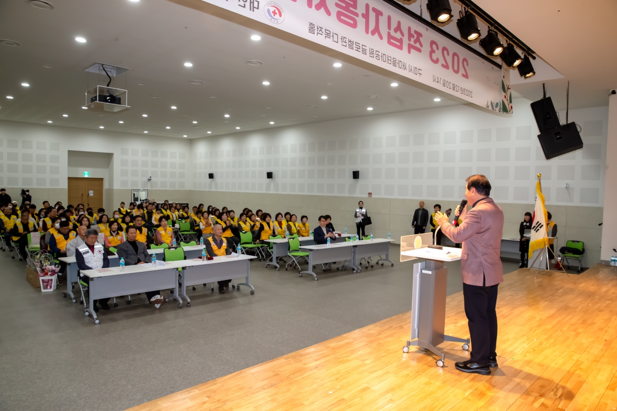 20231220-013[_P7U3686-2023 적십자 구미시지구협의회 봉사원 평가대회.jpg