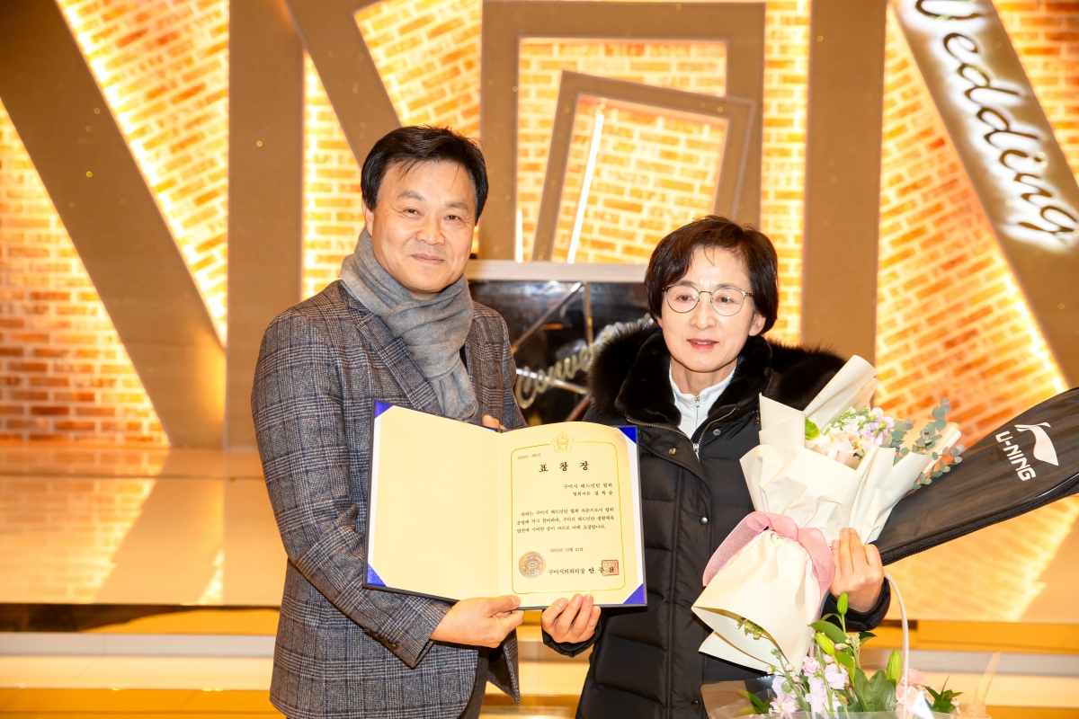 20231221-066[_P7U7726-구미시 배드민턴협회 회장 이·취임식 및 송년의 밤.jpg