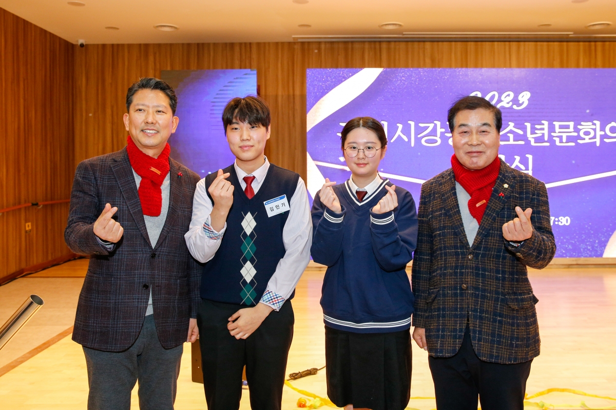 20231222-034[_P7U7832-구미시 강동청소년문화의집 개관식.jpg
