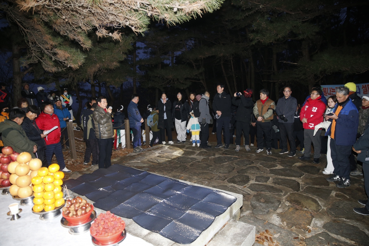 20240101-094[_P7U8654 복사-2024년 천생산 해맞이 및 시민 안녕기원제.jpg