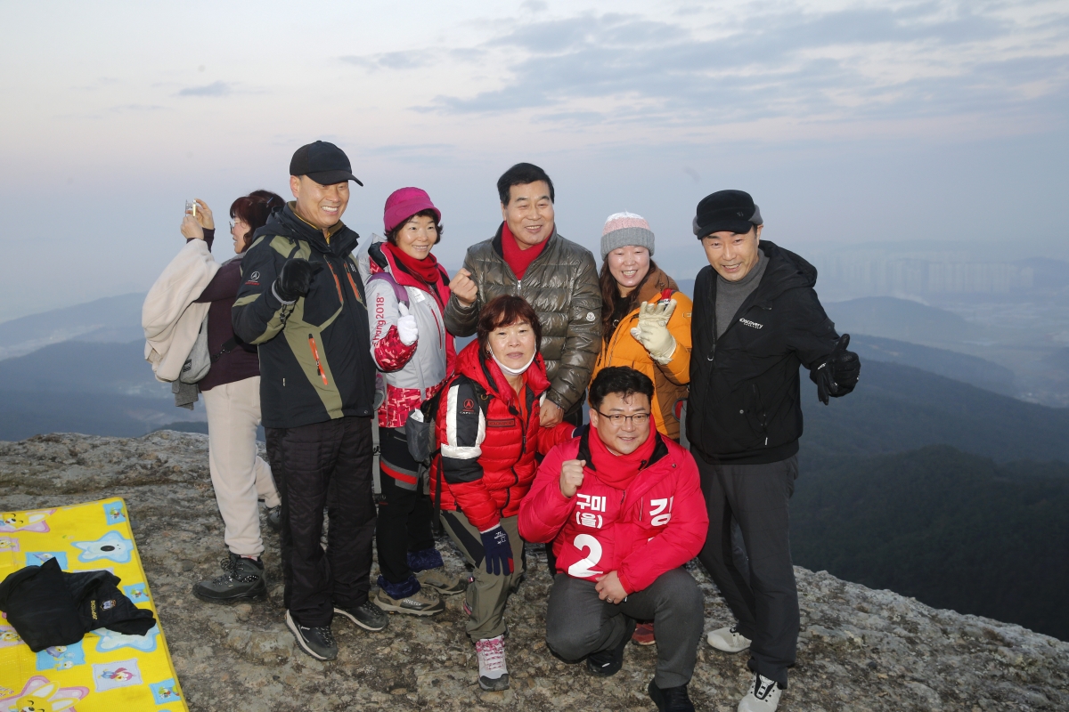 20240101-114[_P7U8729 복사-2024년 천생산 해맞이 및 시민 안녕기원제.jpg