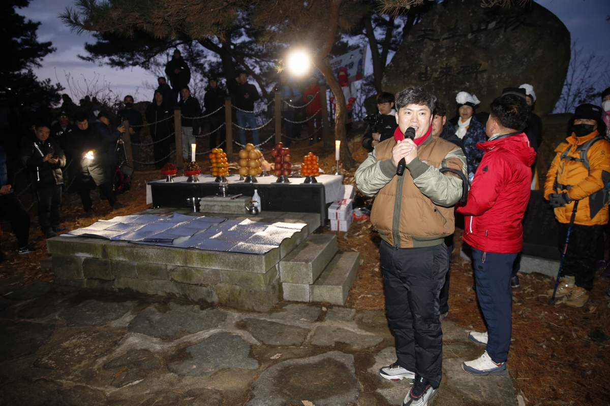 20240101-102[_P7U8676 복사-2024년 천생산 해맞이 및 시민 안녕기원제.jpg