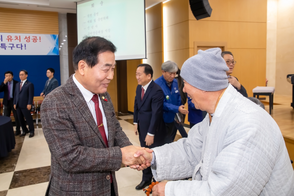 20240103-105[_P7U9154-2024년 구미상공회의소 신년 인사회.jpg